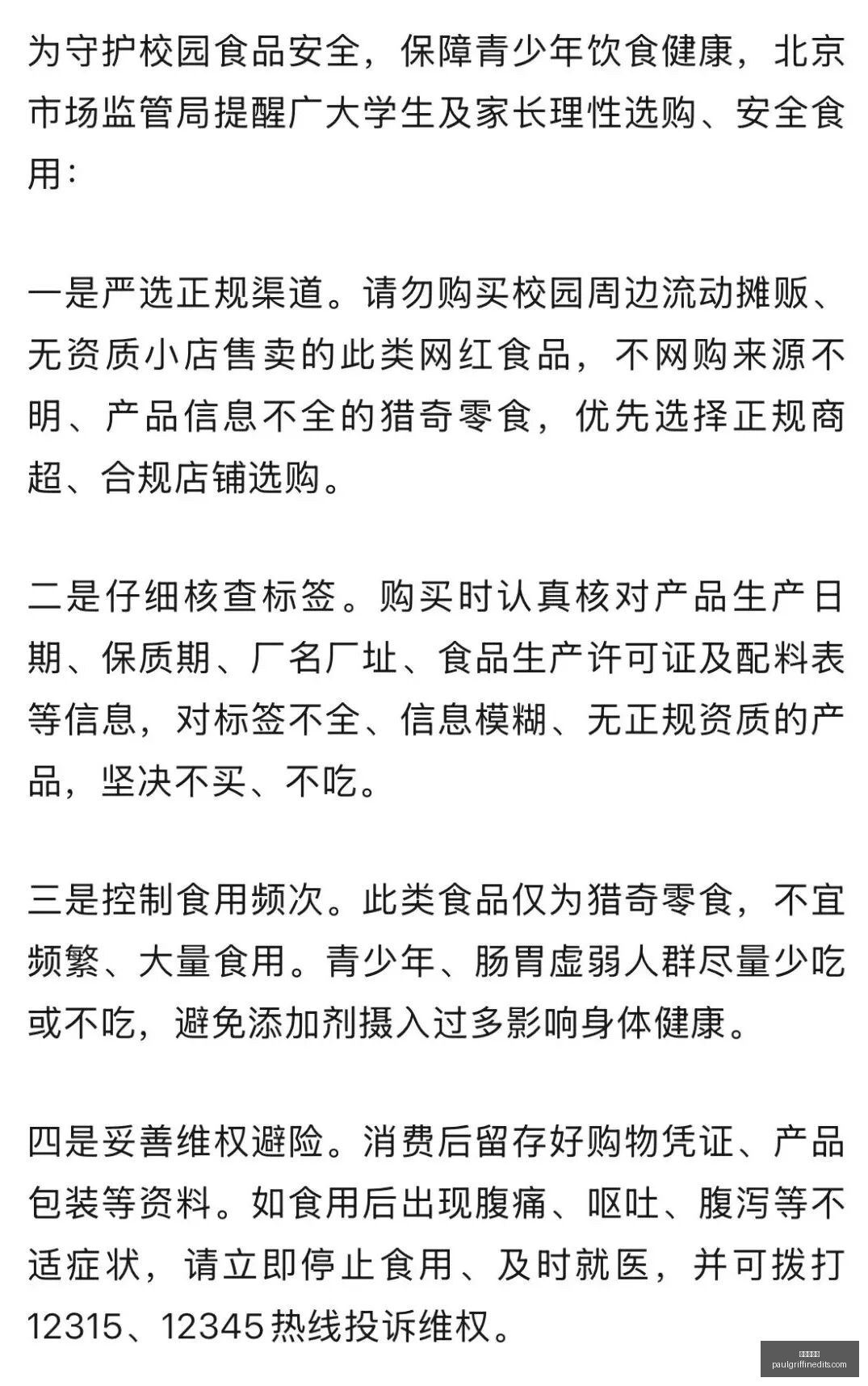 王者荣耀新,版本,电竞赛事高,新葡京娱乐官网,新葡京娱乐App,新葡京娱乐下载,新葡京娱乐登录,新葡京娱乐平台