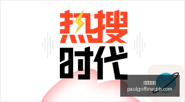 欧战独家科,斯蒂奇巧助,迪马利亚制,新葡京娱乐官网,新葡京娱乐App,新葡京娱乐下载,新葡京娱乐登录,新葡京娱乐平台